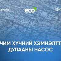 Зураг