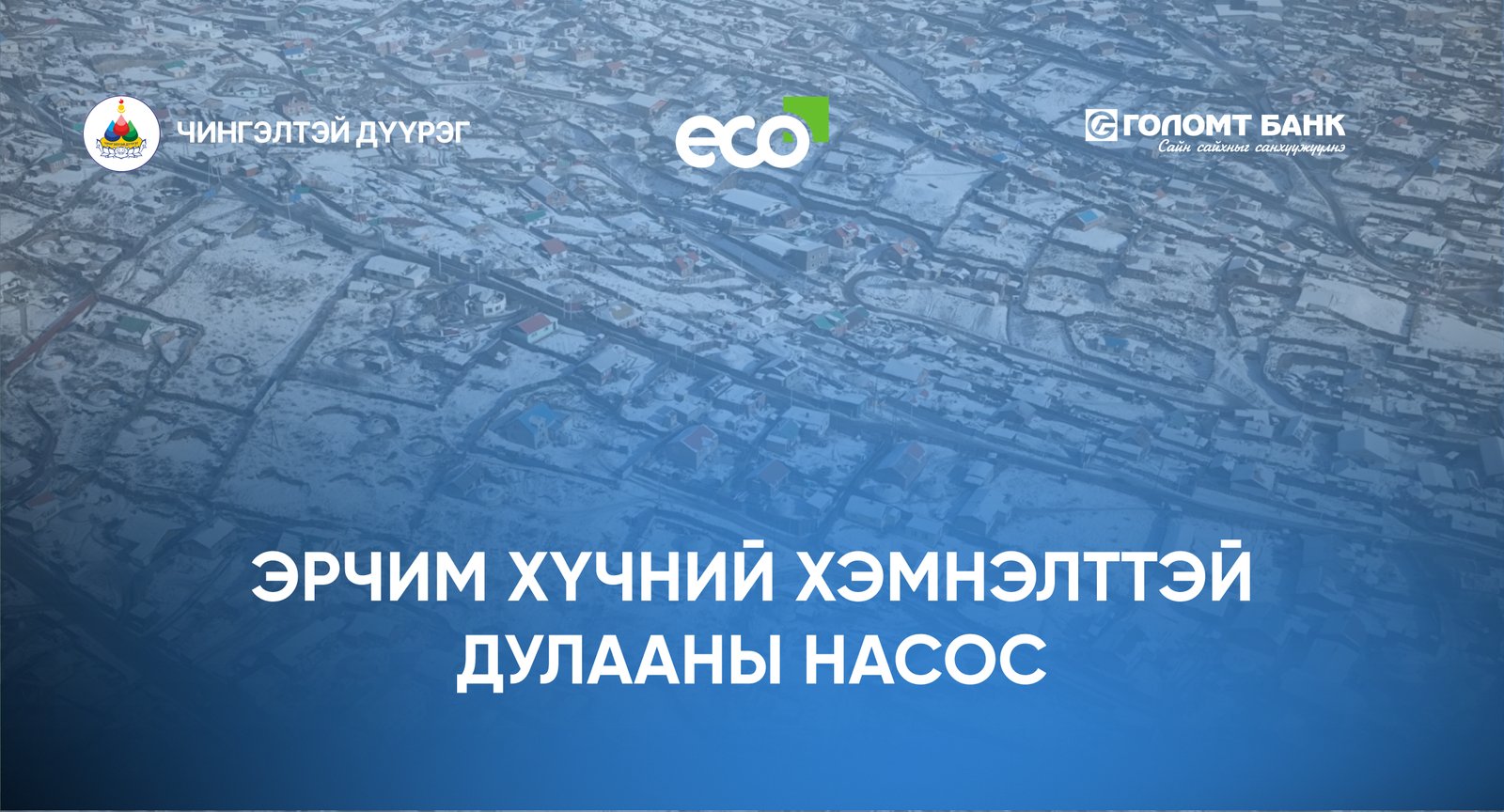 зураг