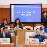 Зураг