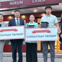 Зураг