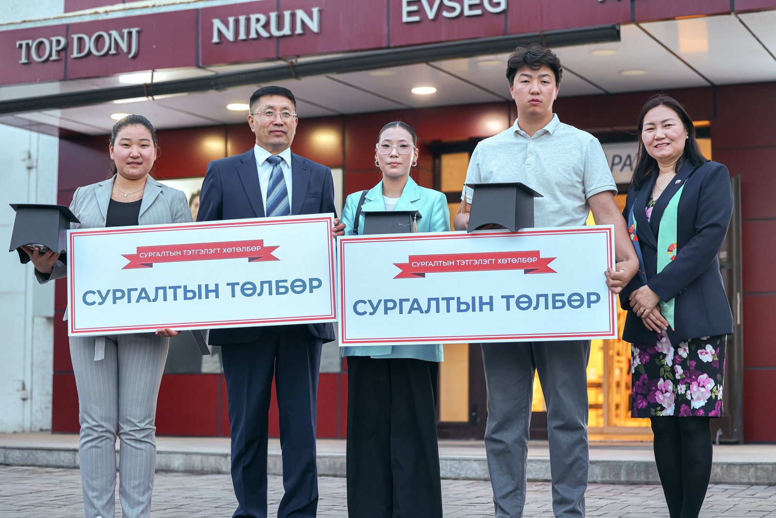 зураг