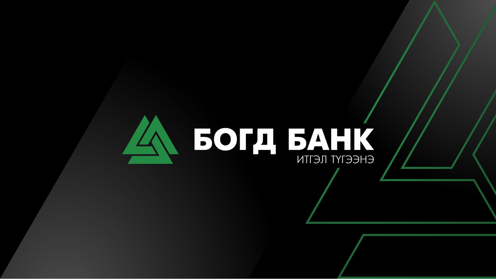 зураг