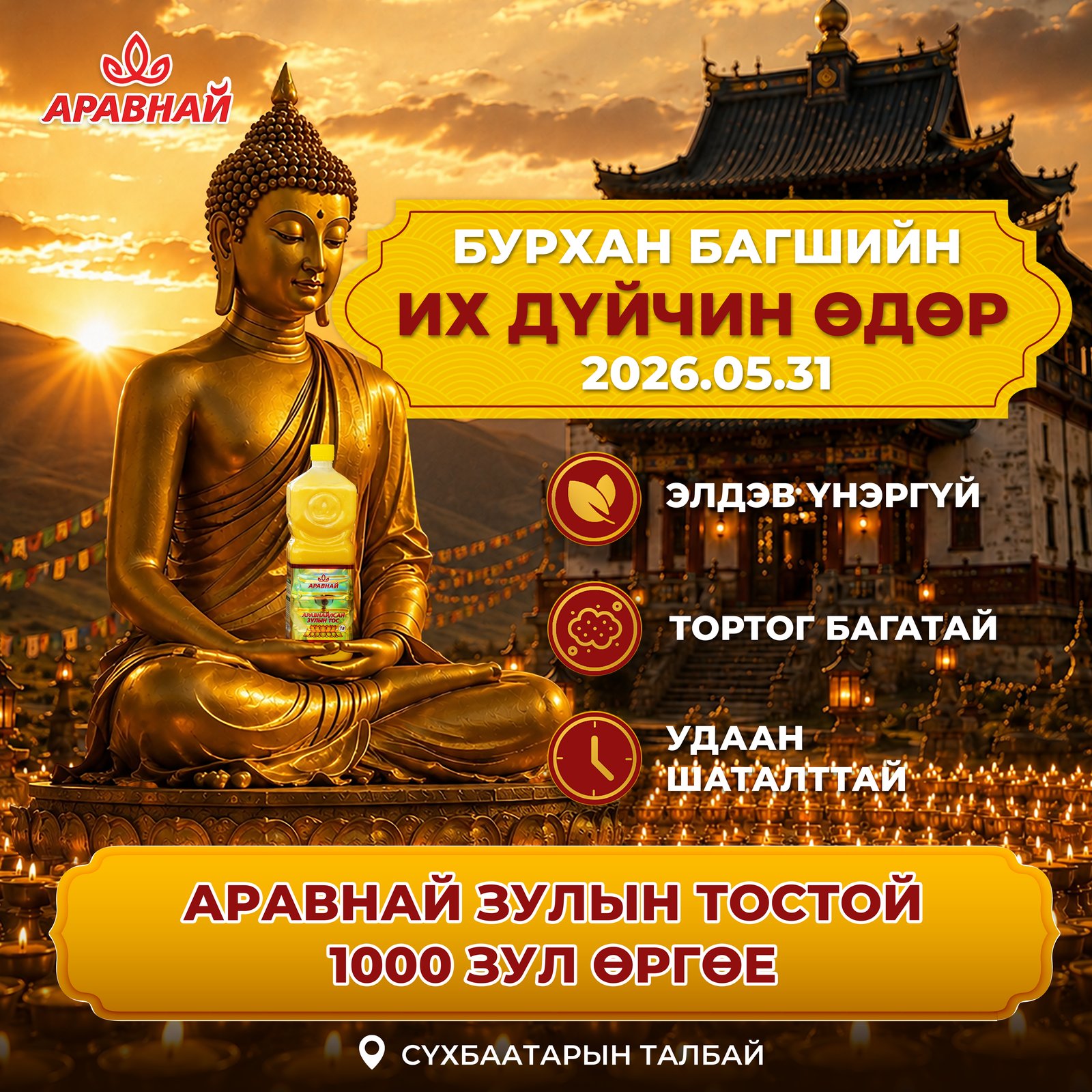 зураг