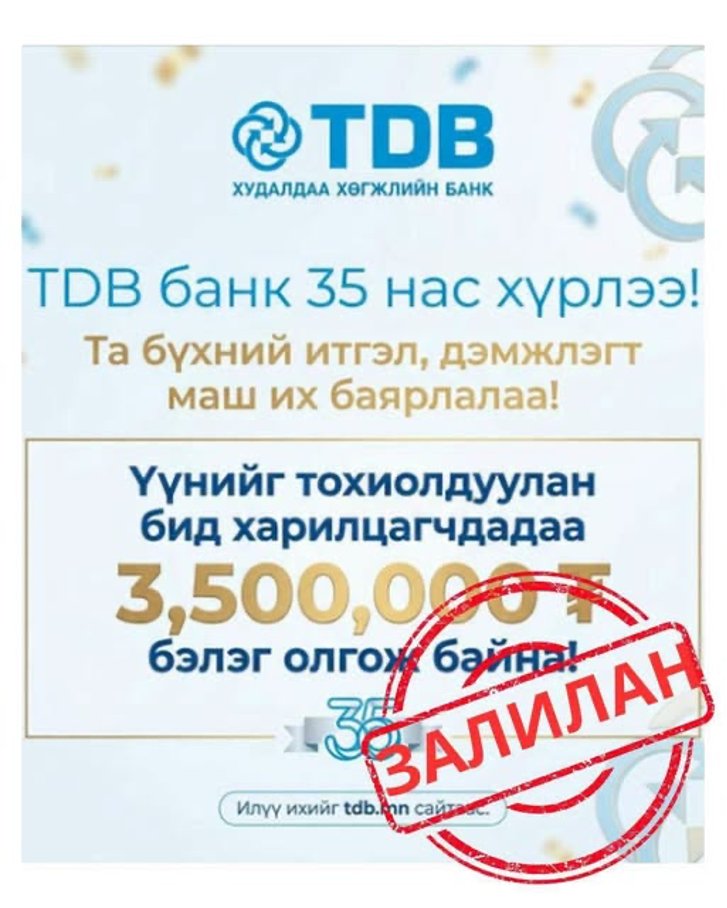 зураг