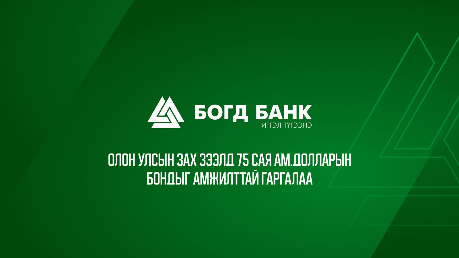 зураг