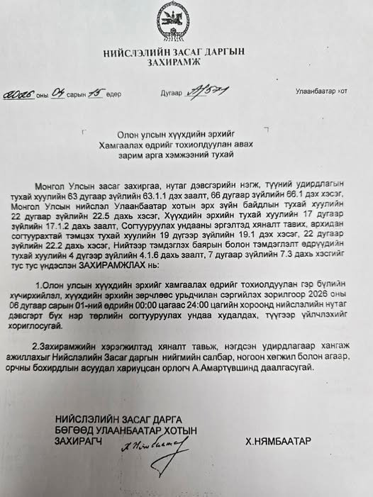 зураг