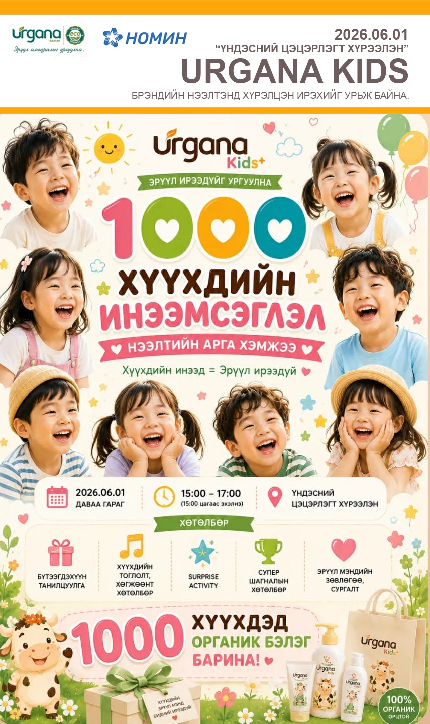 зураг