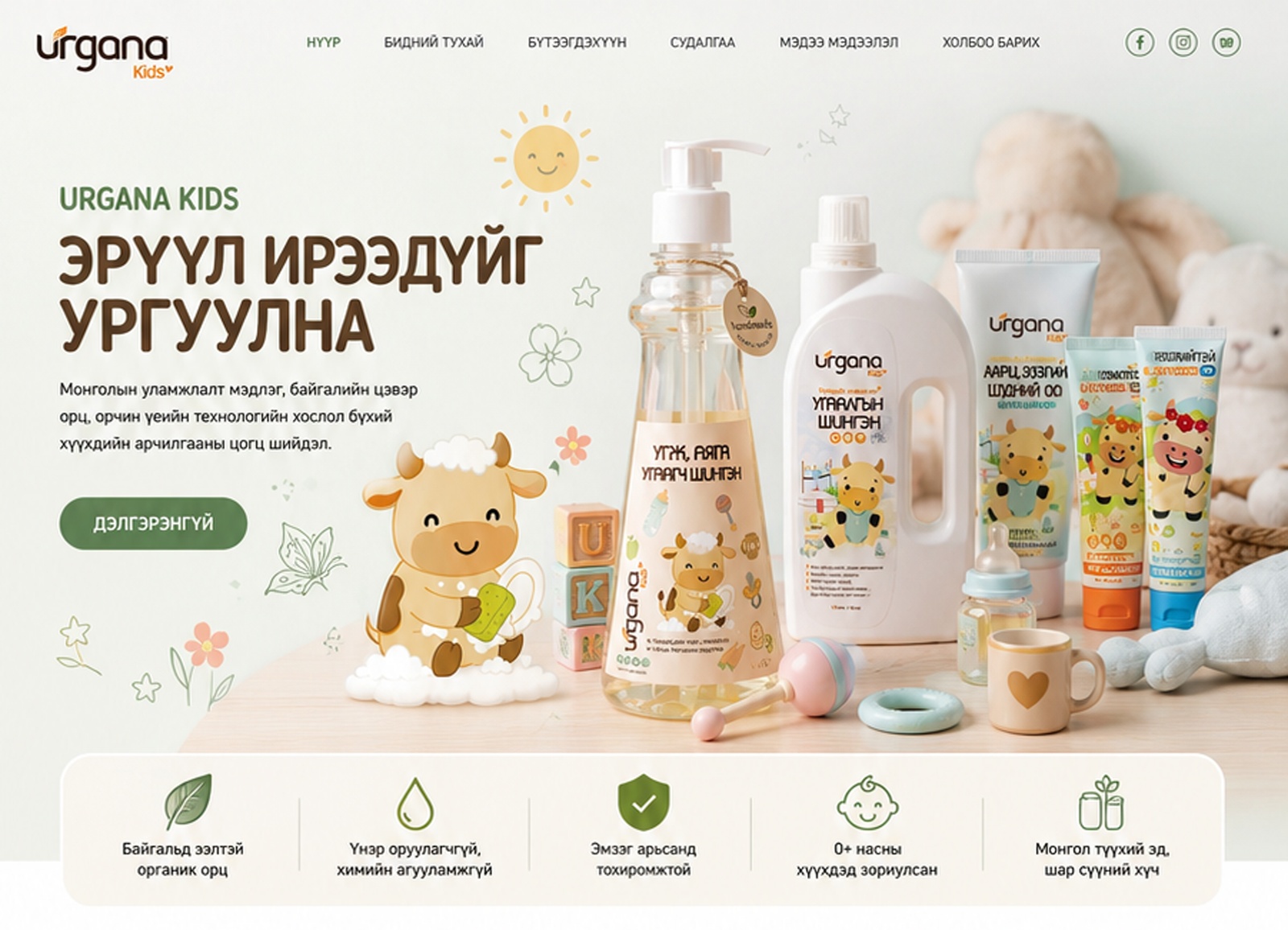 зураг