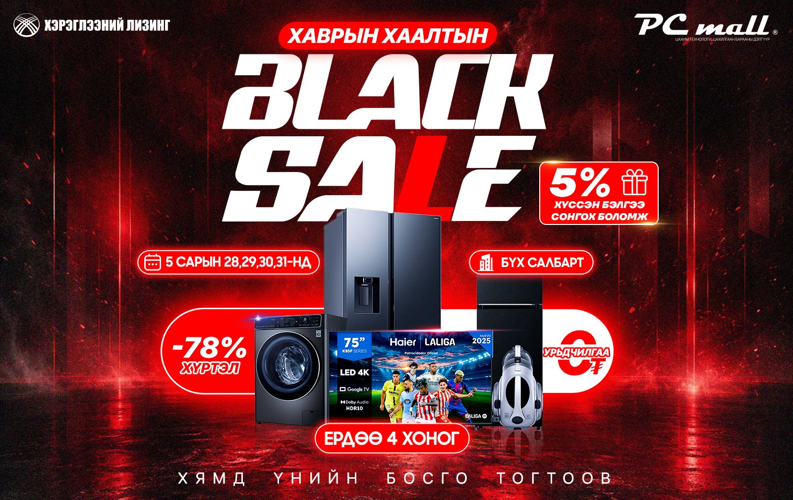 зураг