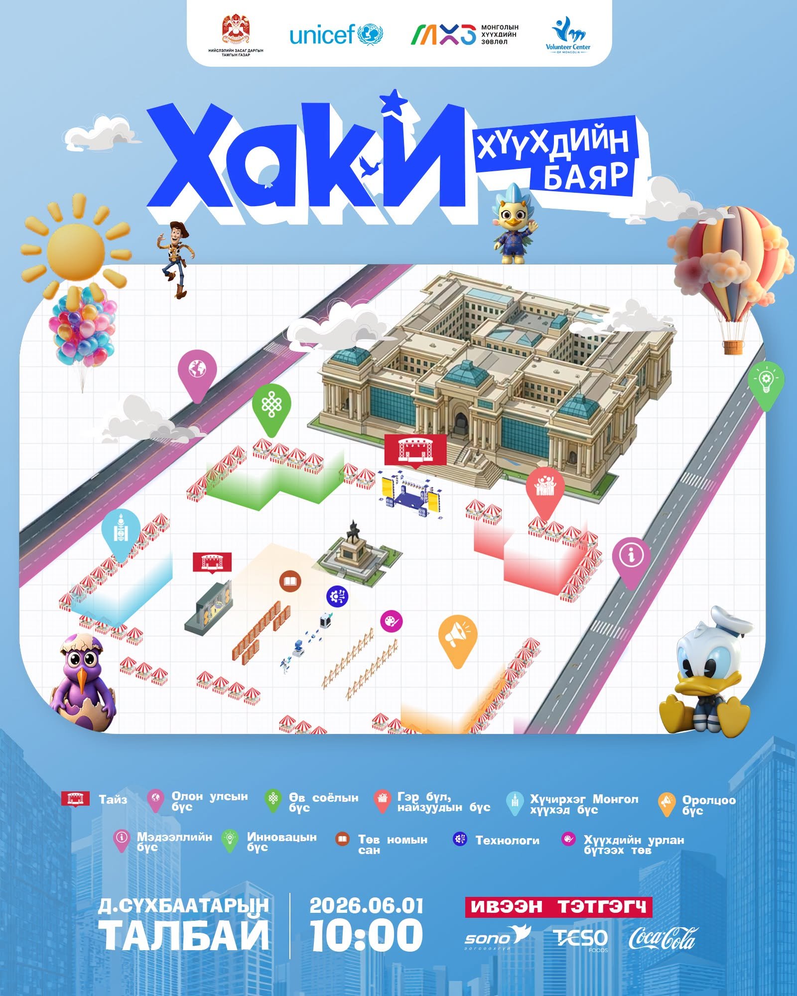 зураг
