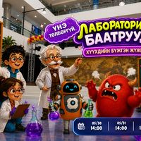 Зураг