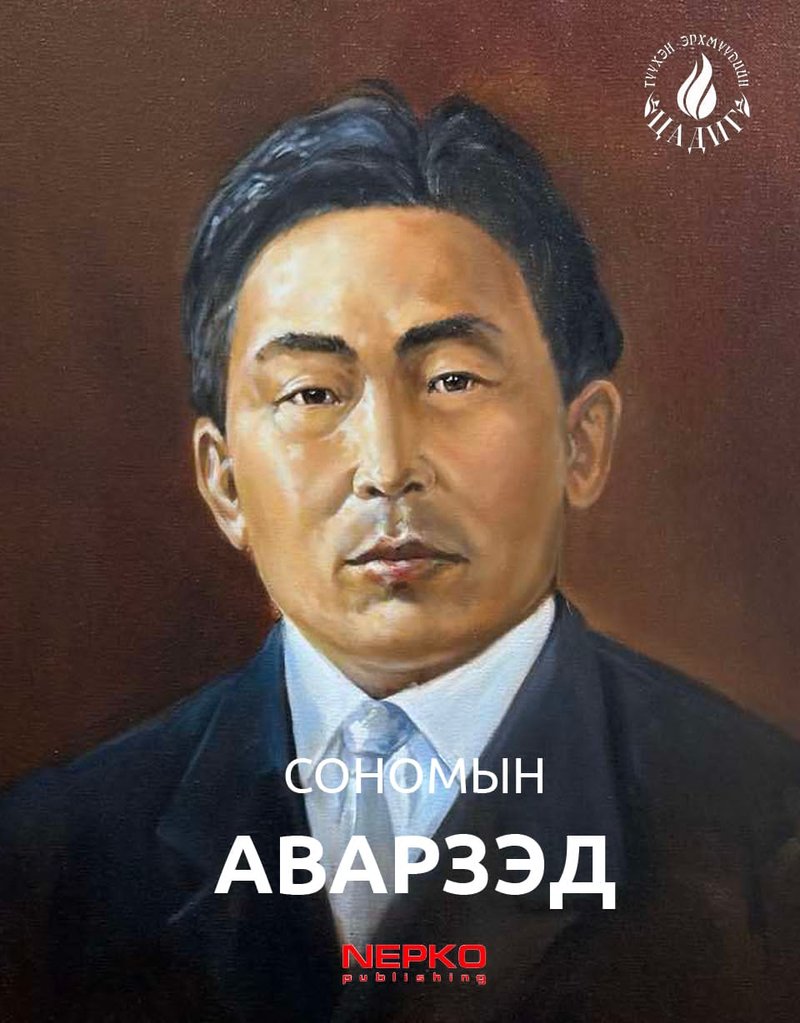 зураг