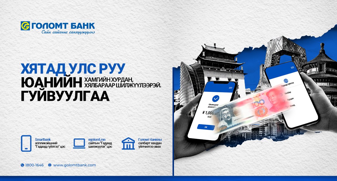 зураг