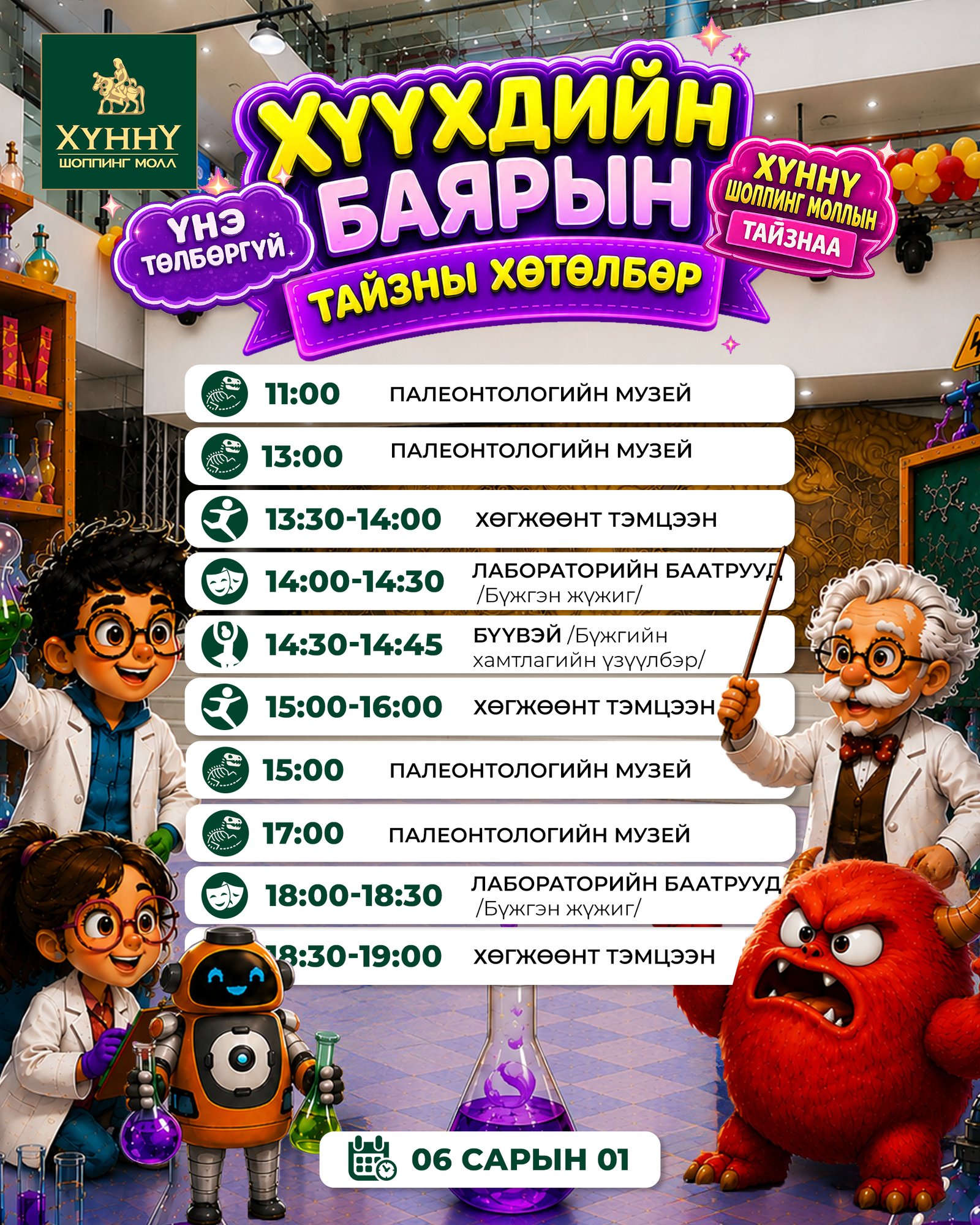 зураг