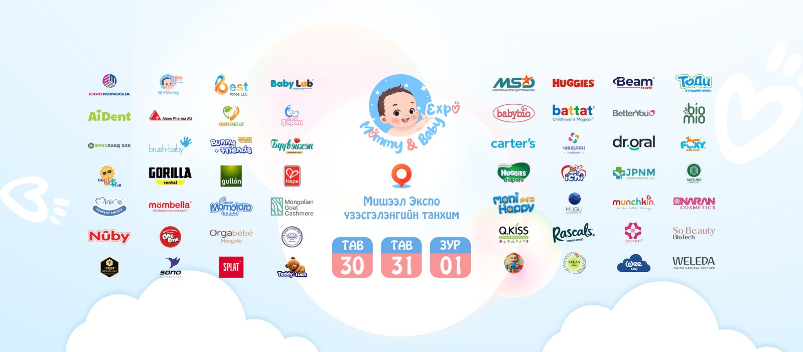 зураг