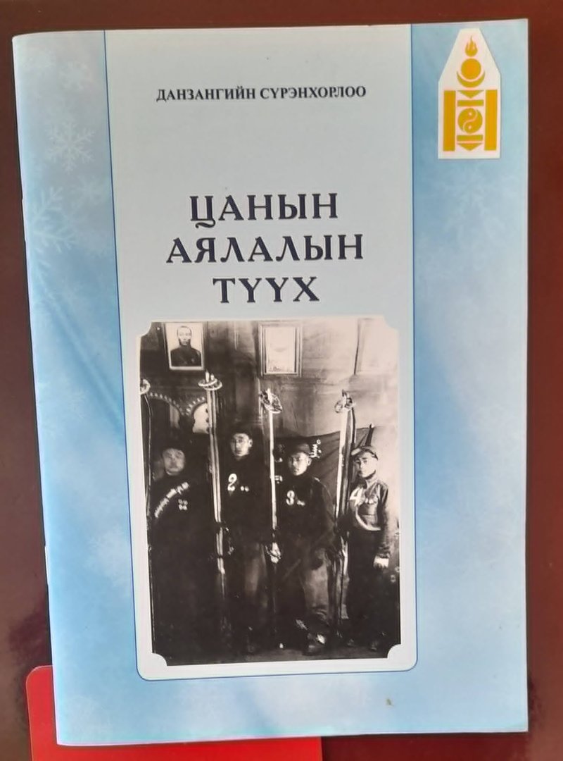 зураг