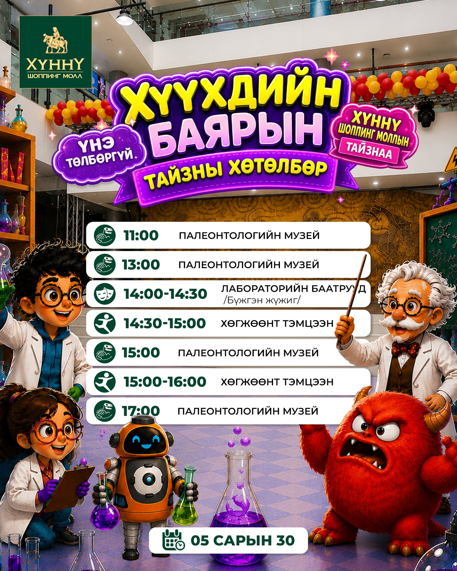 зураг
