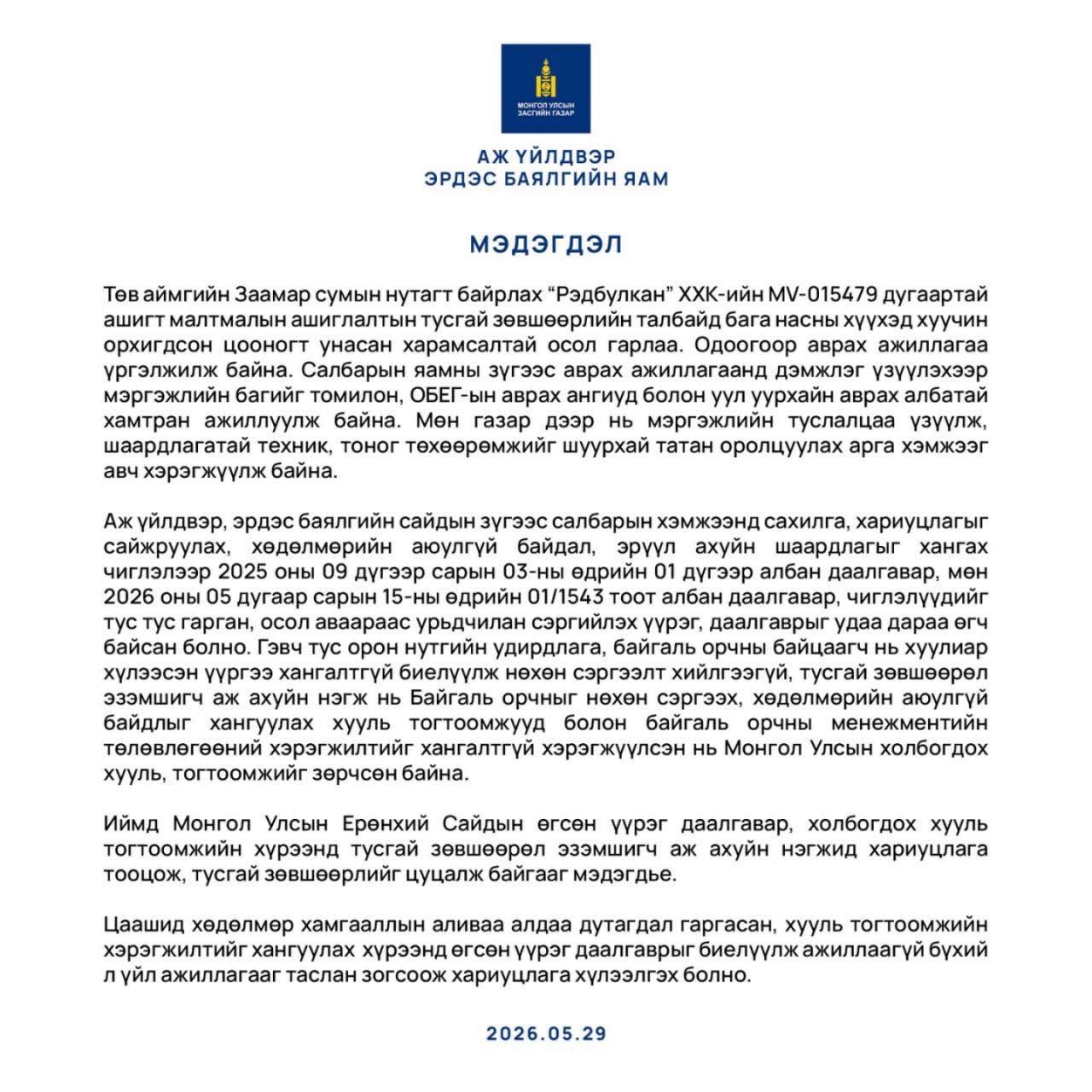 зураг