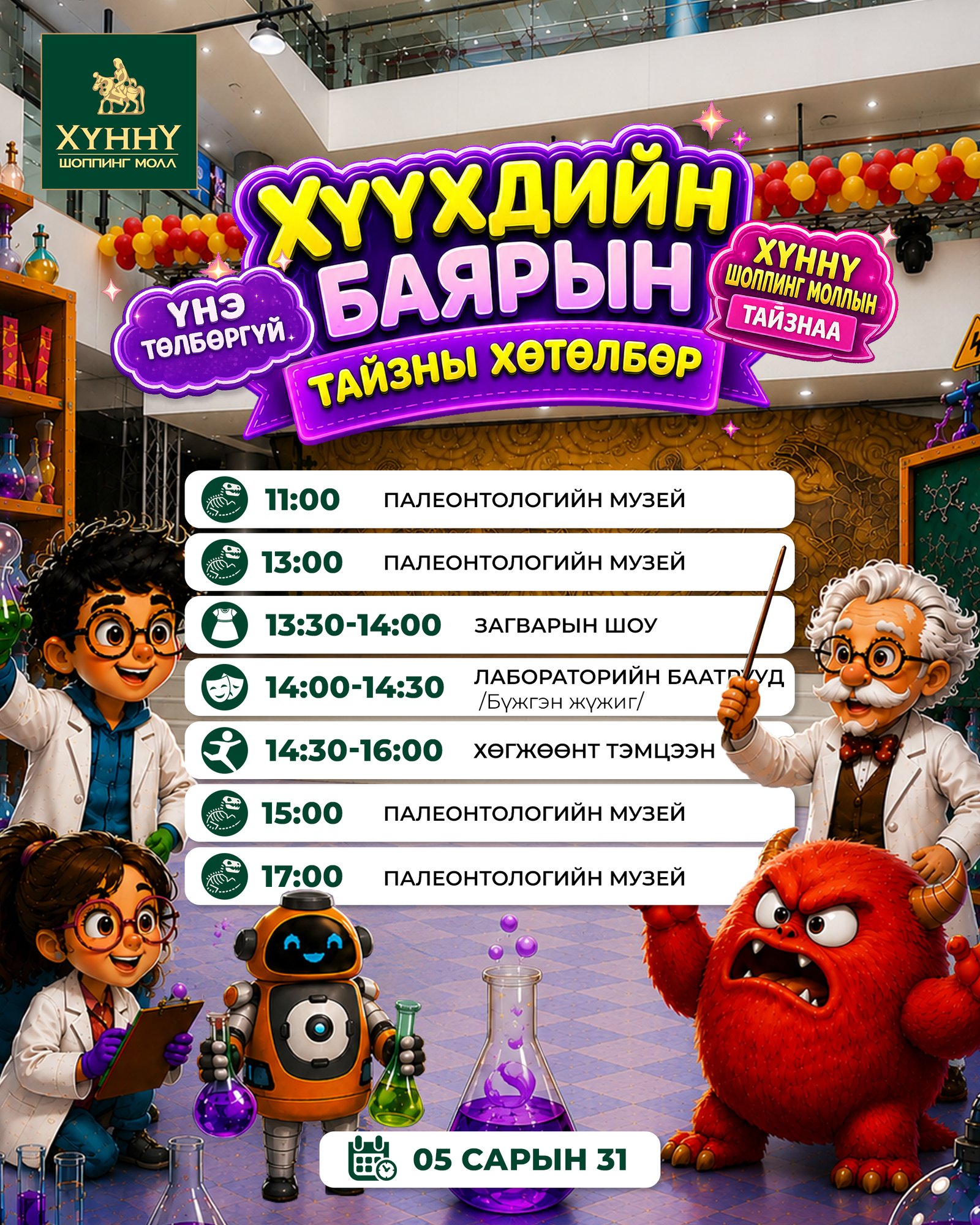 зураг