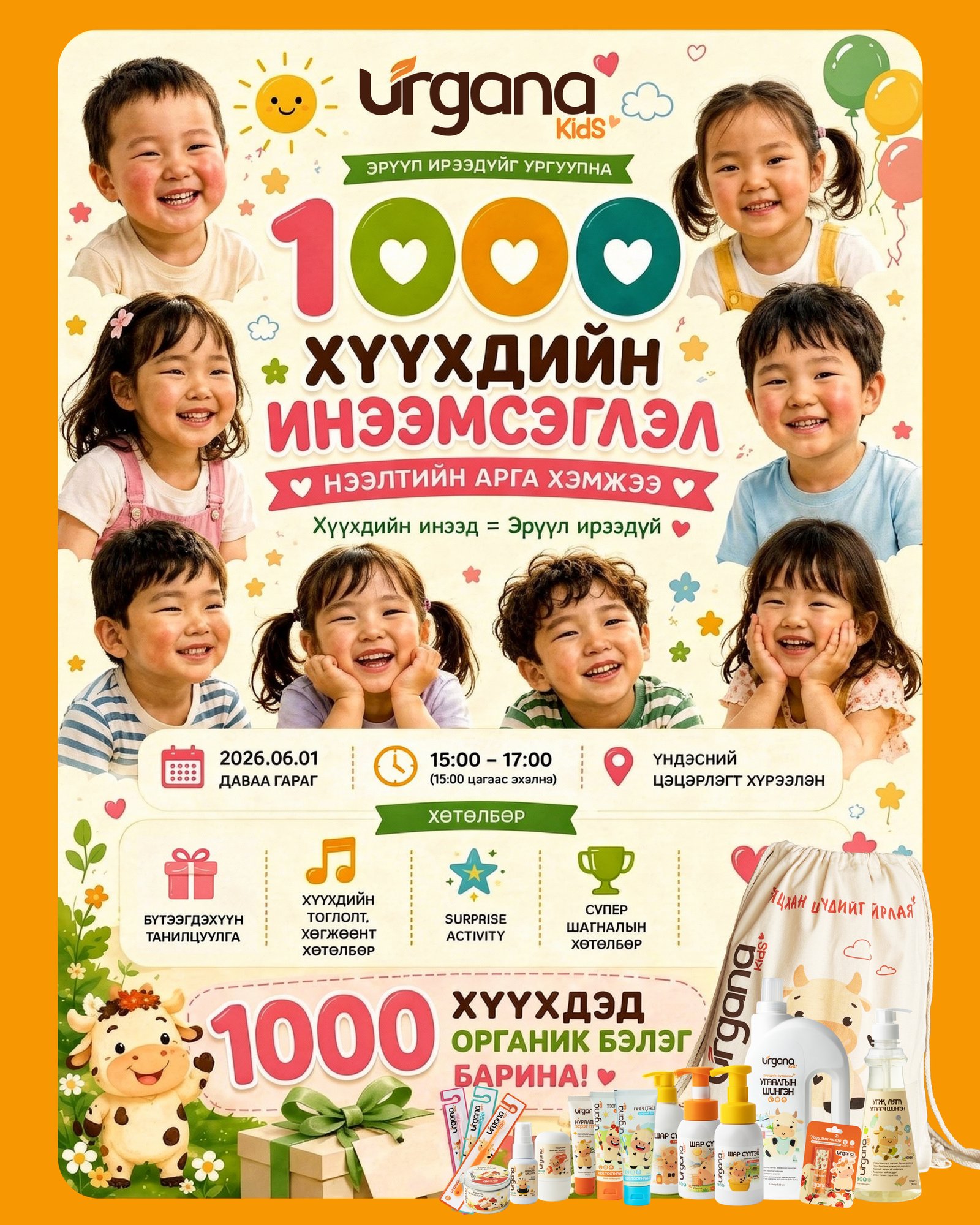 зураг