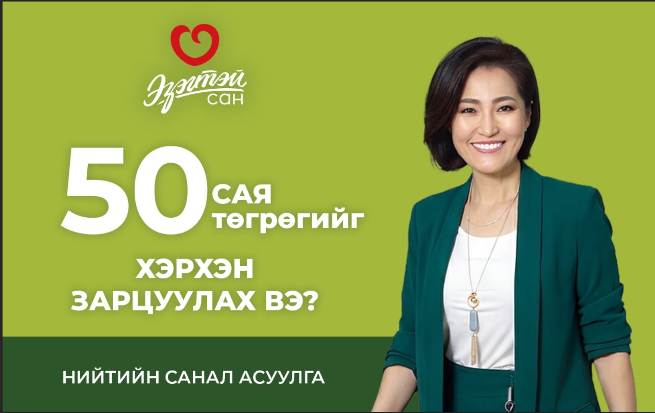 зураг
