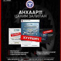 Зураг
