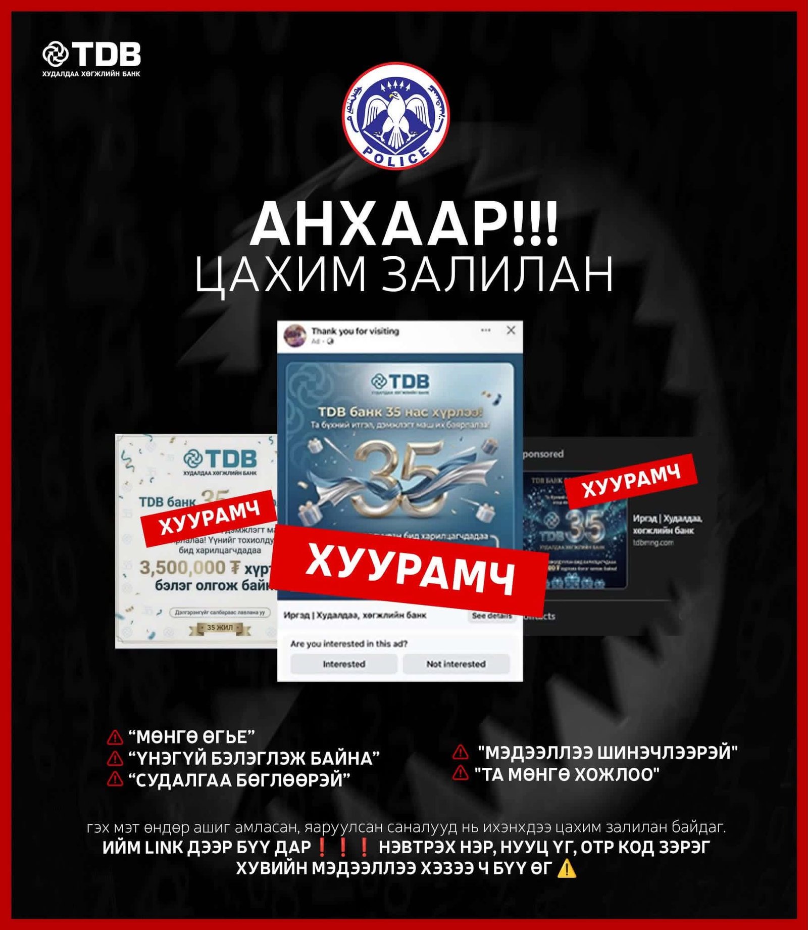 зураг
