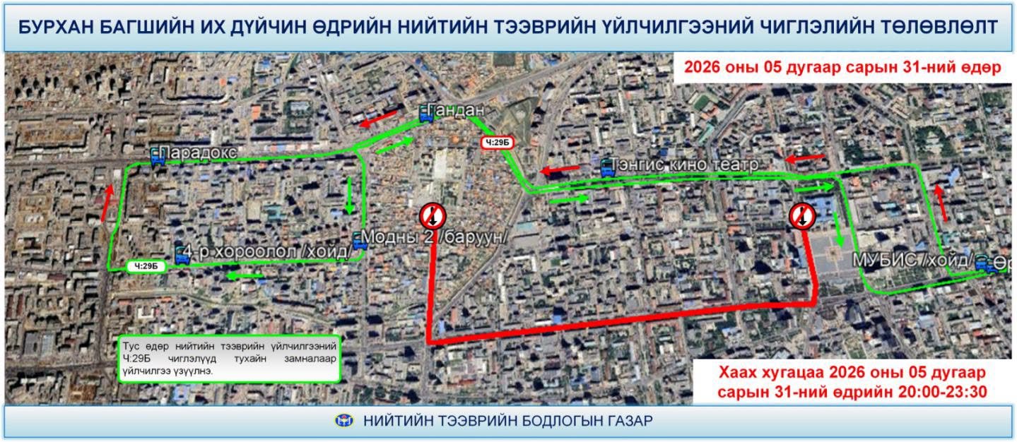 зураг