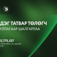 Зураг