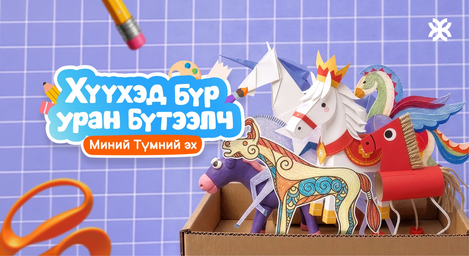 зураг