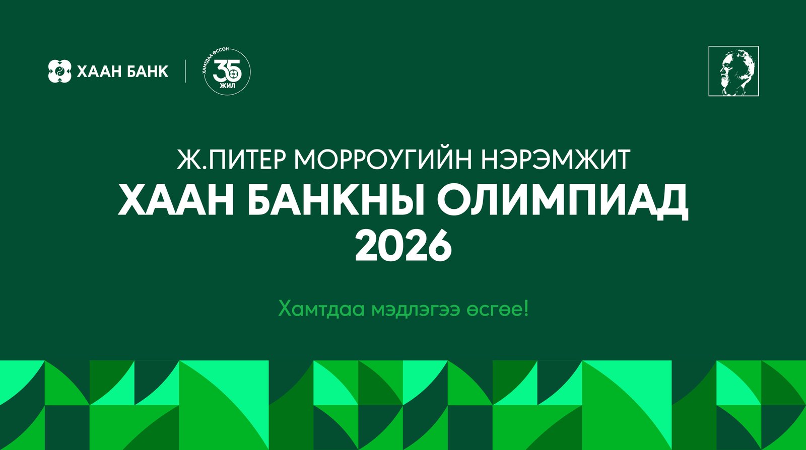 зураг