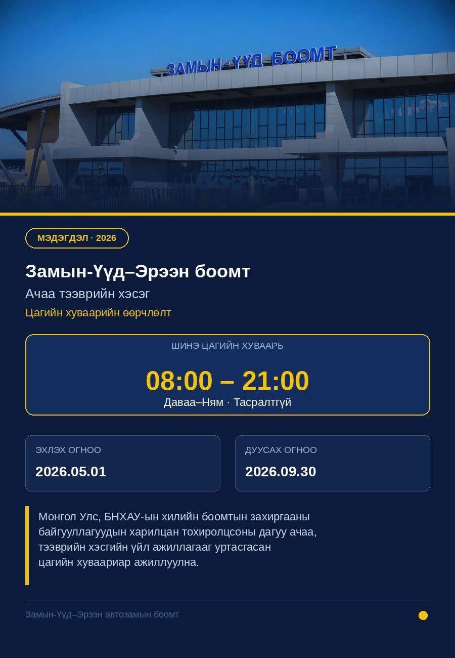 зураг