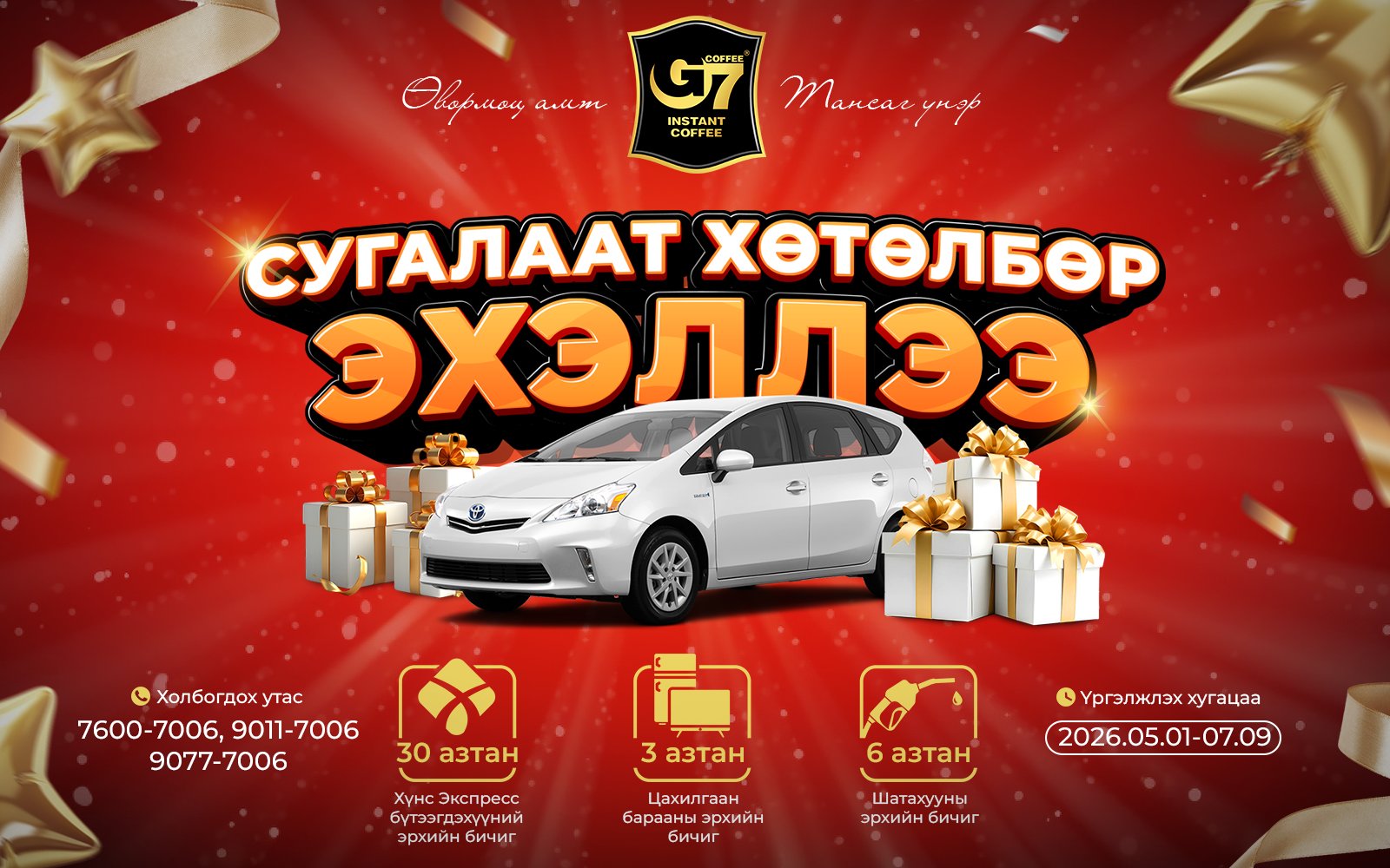 зураг
