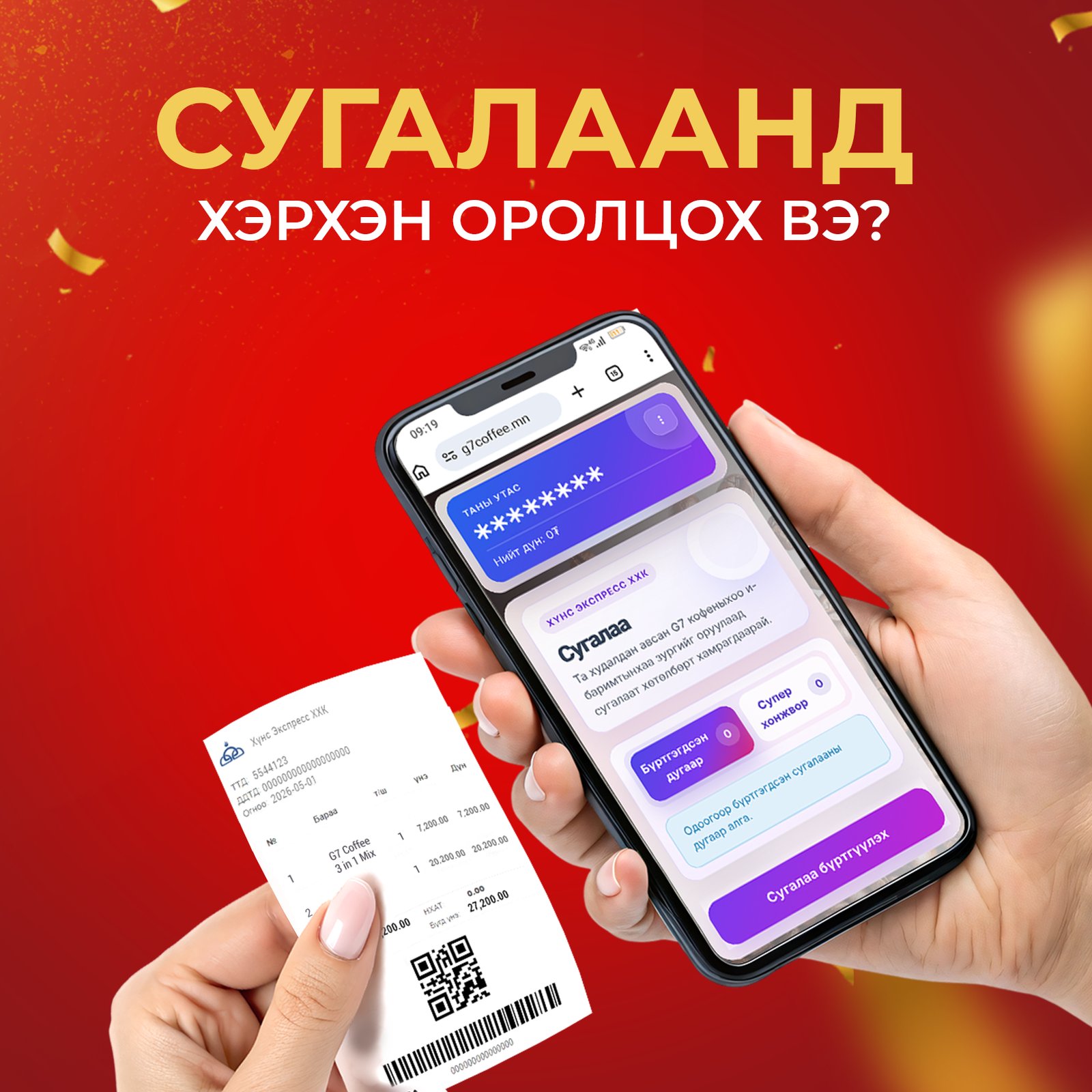 зураг
