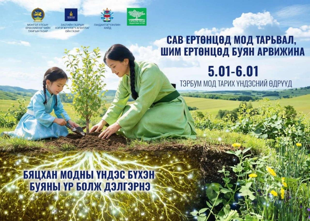 зураг