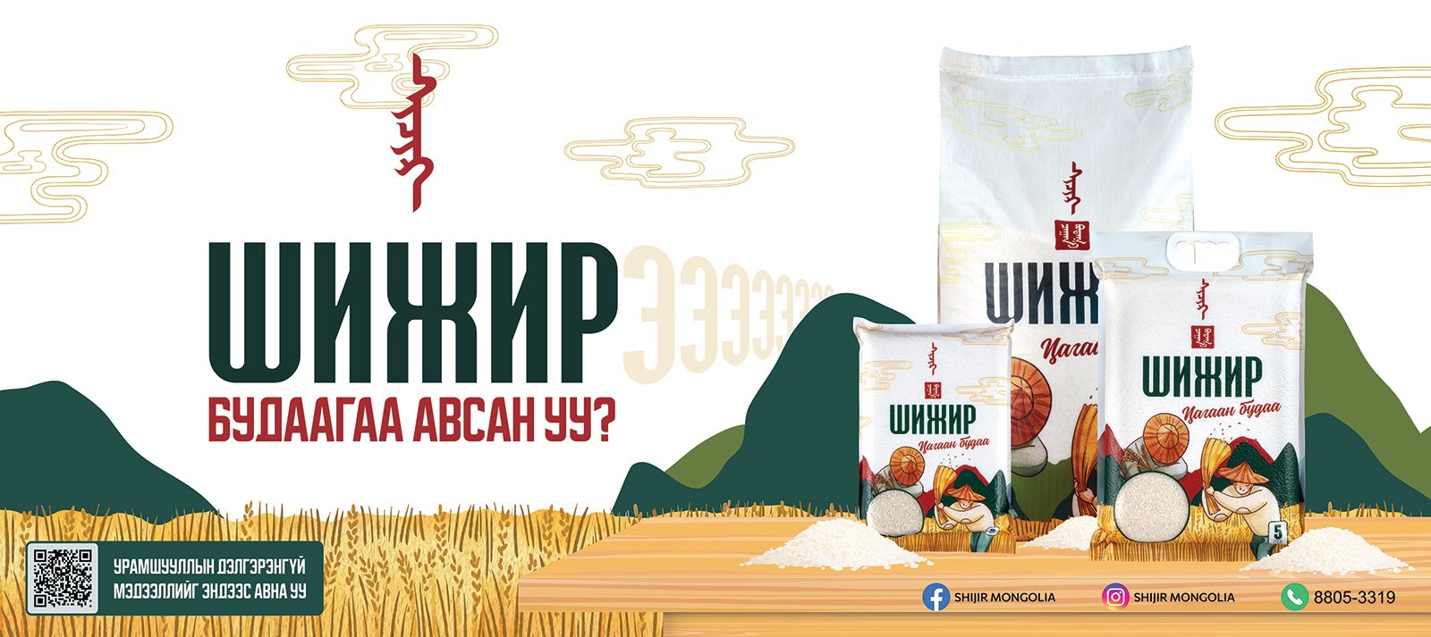 зураг