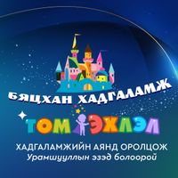 Зураг