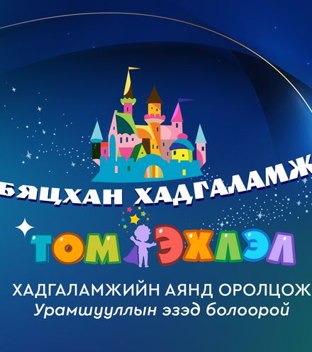 зураг