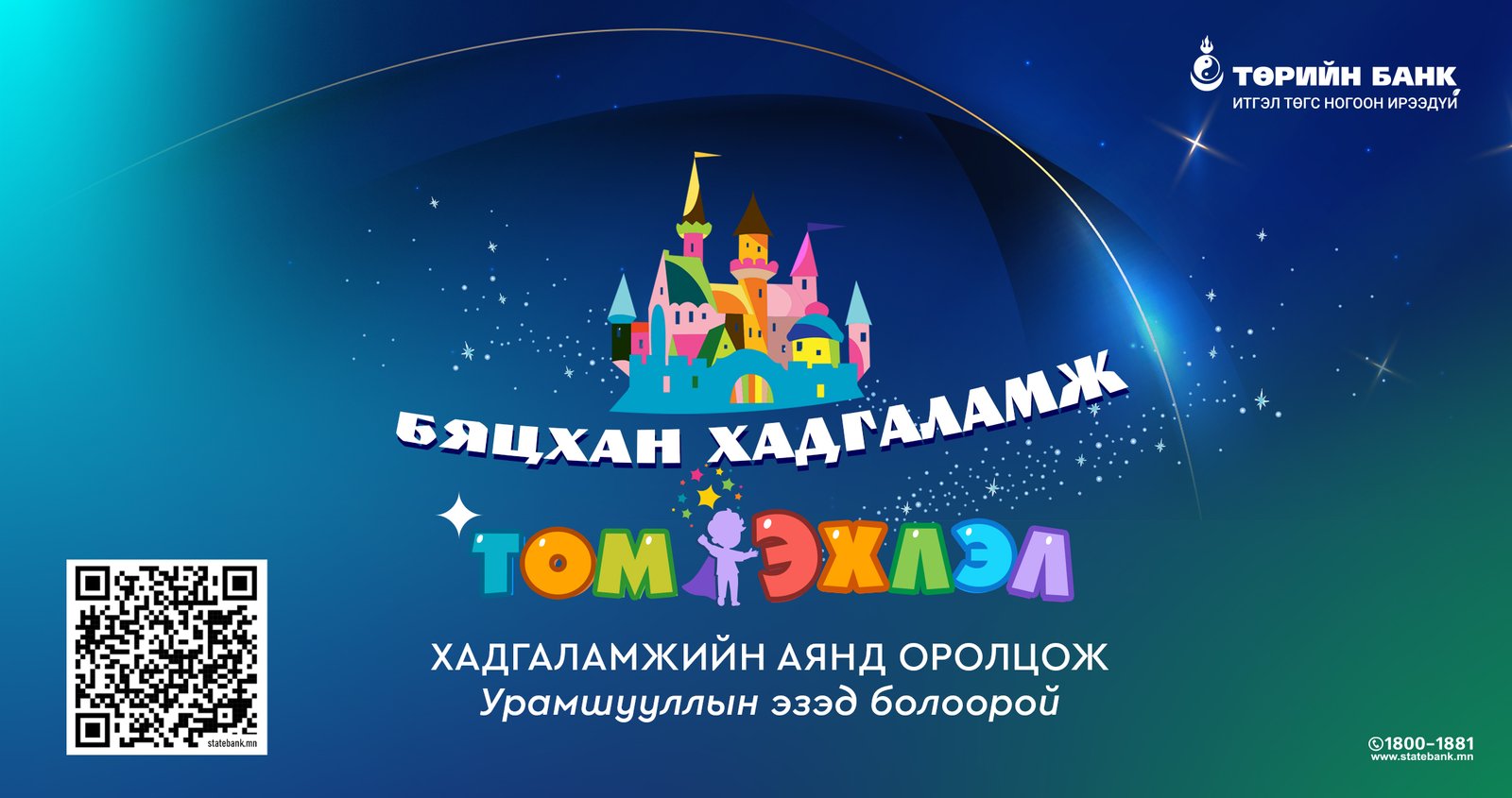 зураг