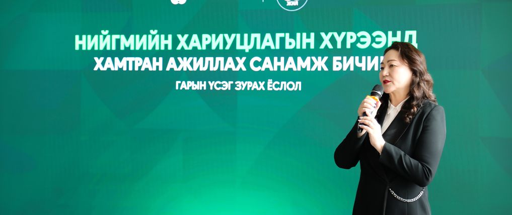 Зураг