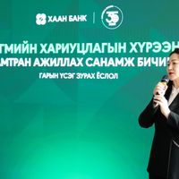 Зураг