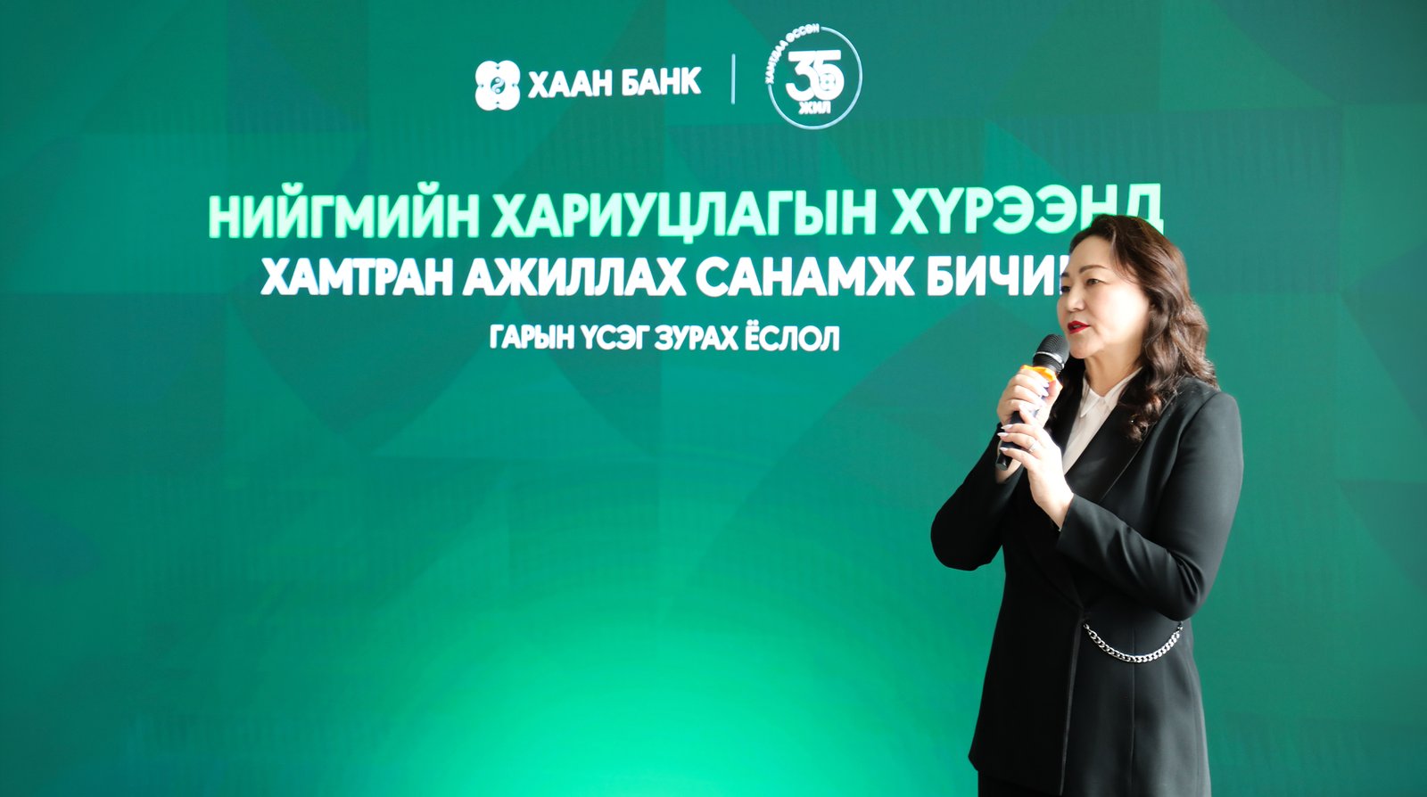 зураг