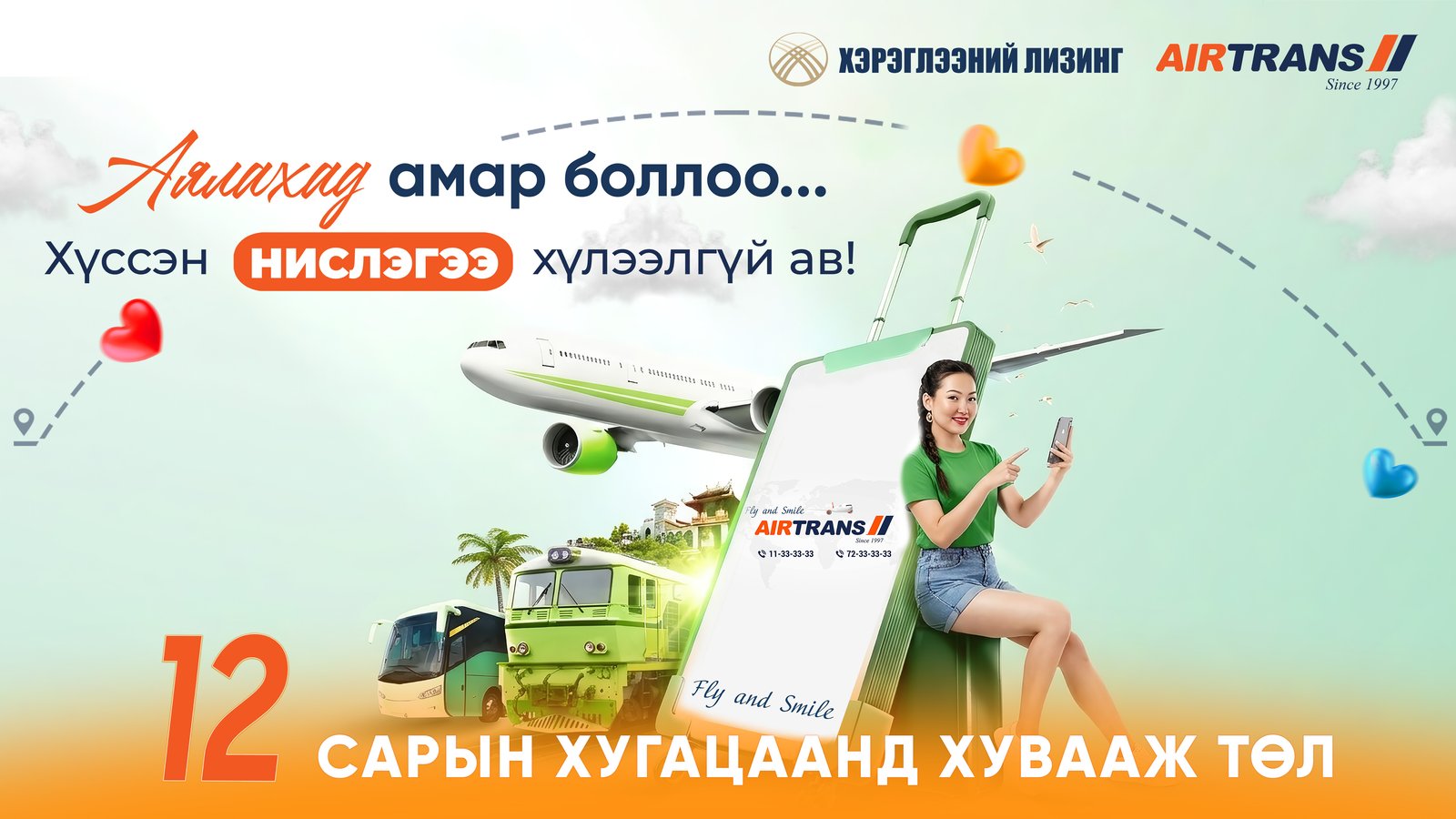 зураг