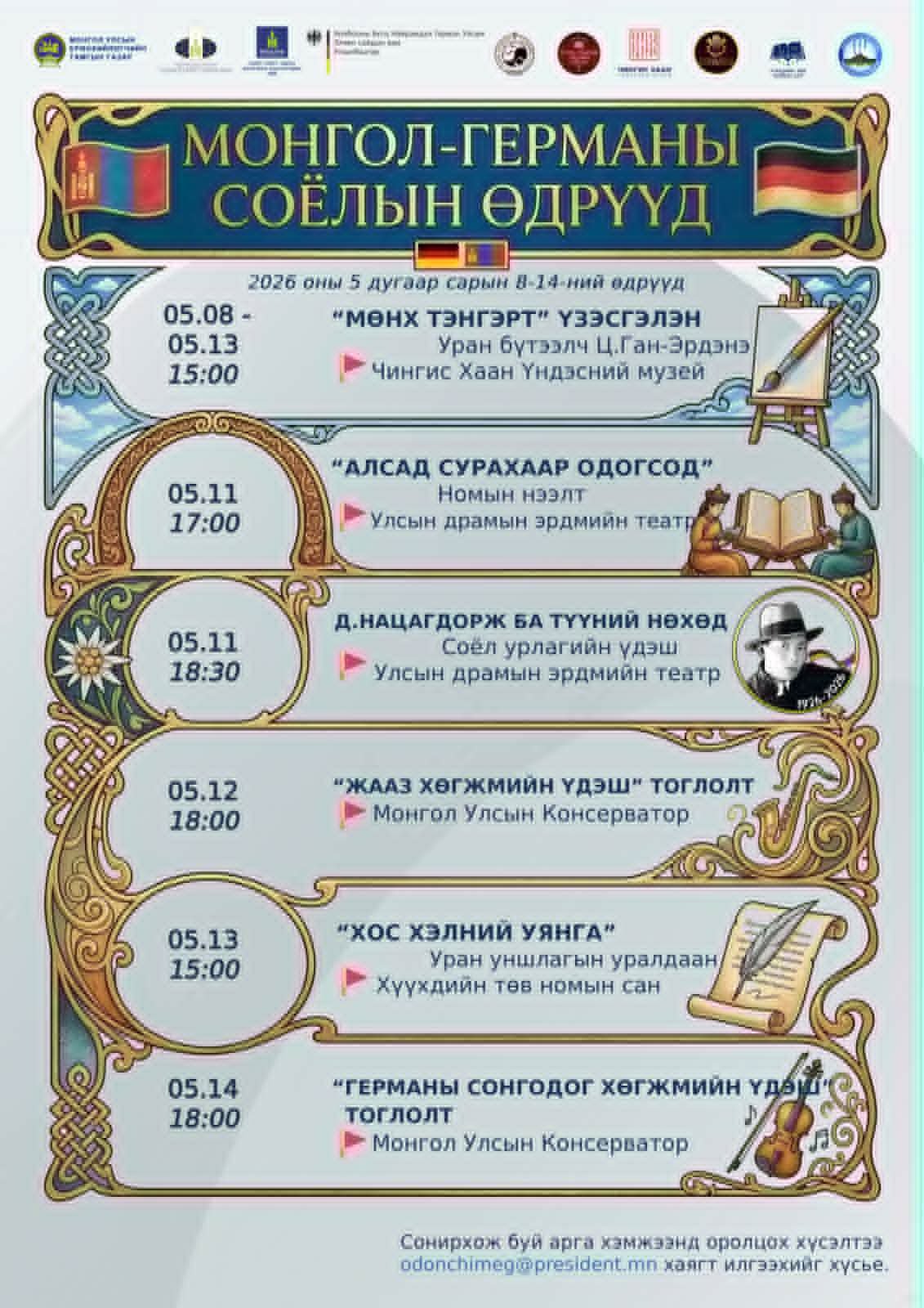 зураг
