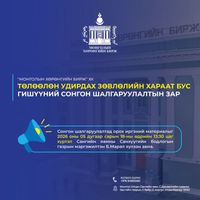 Зураг