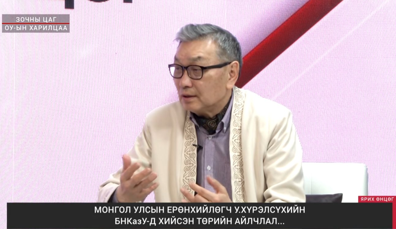 зураг