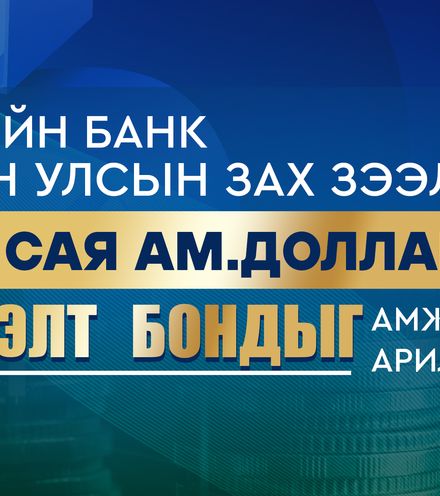 зураг