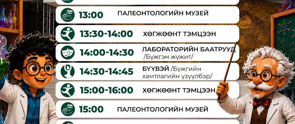 Зураг