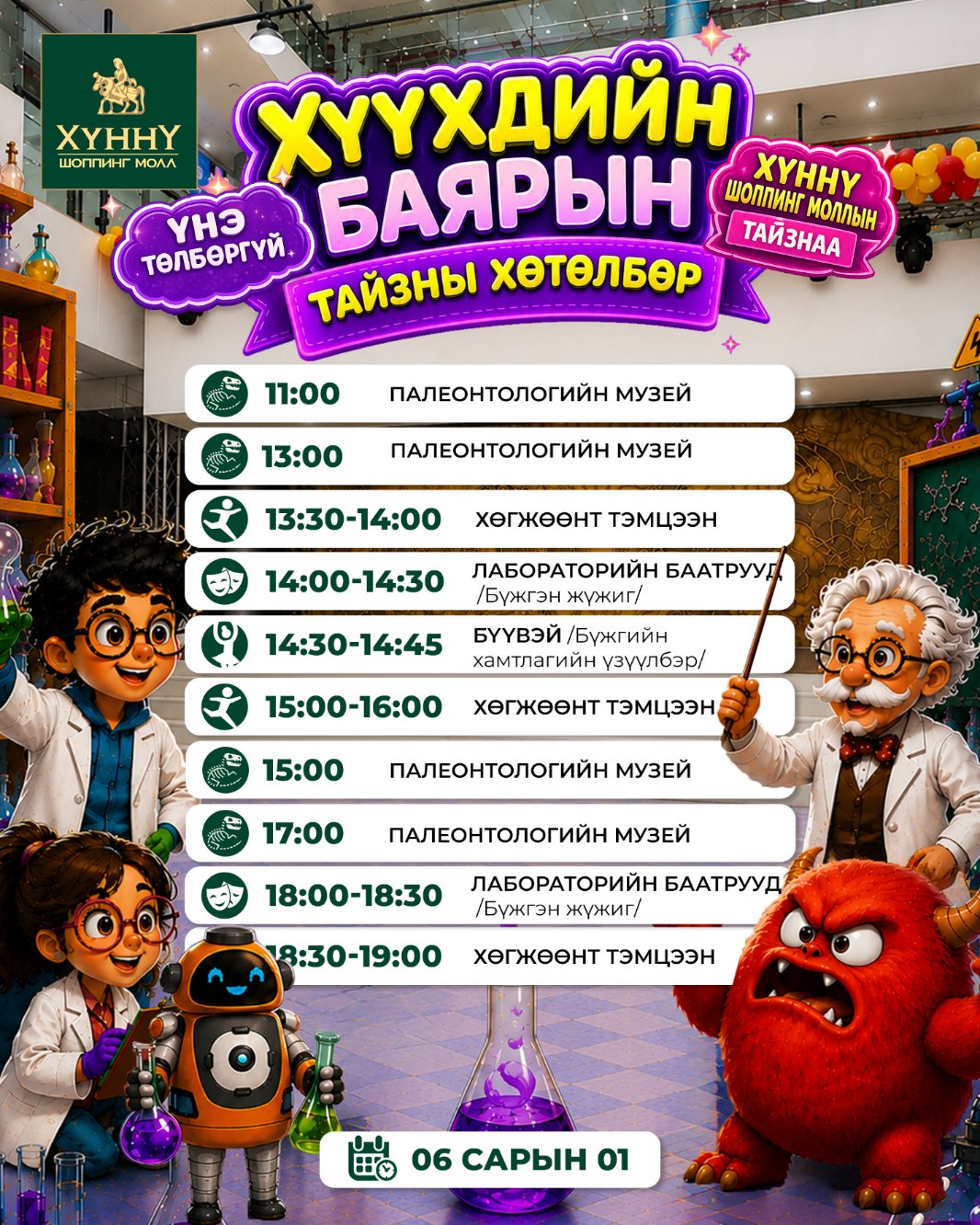 зураг