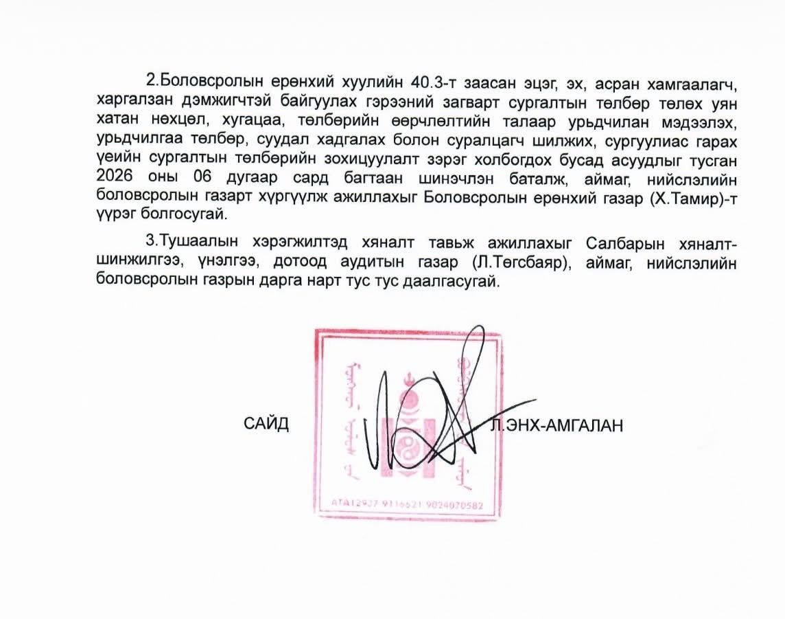 зураг